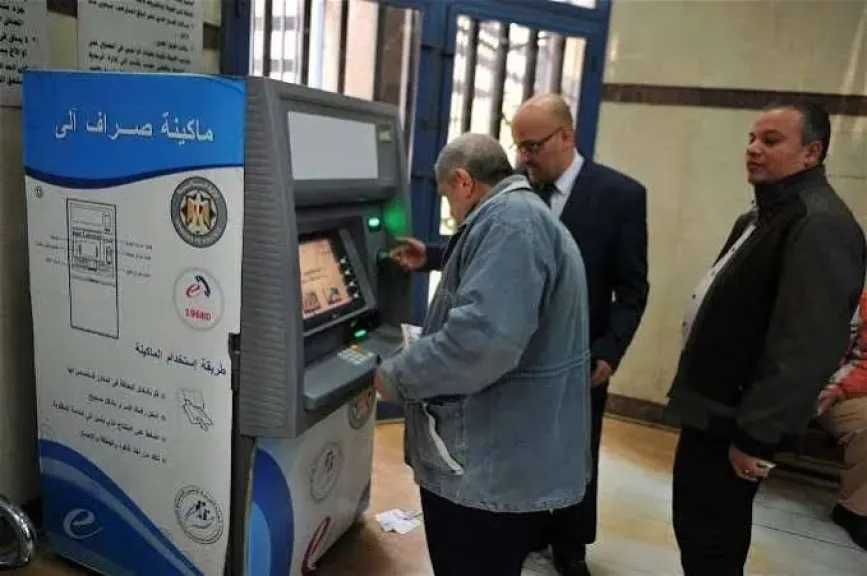 موعد صرف معاشات مايو 2026.. اعرف أماكن الصرف طريقة الاستعلام بالرقم القومي 
