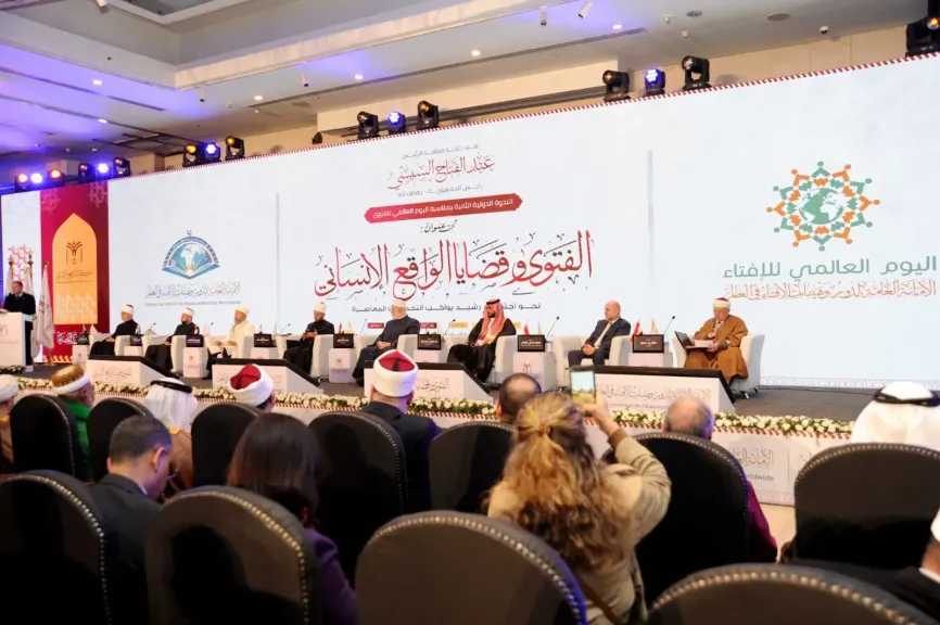 انطلاق فعاليات الندوة الدولية الثانية لدار الإفتاء بمشاركة واسعة من مختلف دول العالم 