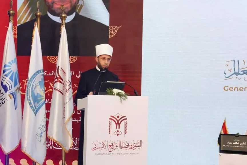 الأزهري من ندوة الإفتاء العالمية: لا اجتهاد بلا وعي بالواقع ولا فتوى بعيدة عن مقاصد الشريعة 