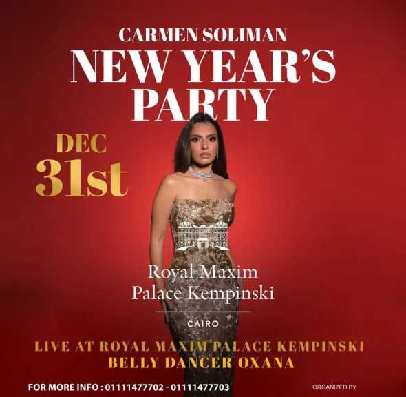 كارمن سليمان تحيى حفلا غنائيا في هذا الموعد 