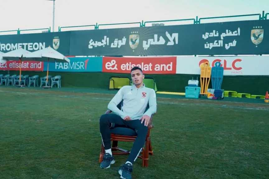 ياسين مرعي: «الأهلي بمن حضر.. وهدفنا الفوز بكل البطولات» 