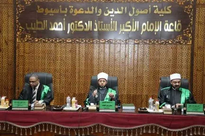 وزير الأوقاف مناقشا لرسالة ماجستير في جامعة الأزهر بأسيوط 