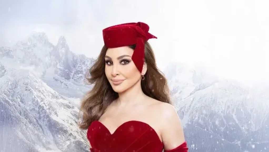 إليسا تهنئ جمهورها بعيد الميلاد وتستعد لإطلاق أغنية جديدة وحفل بأبوظبي 