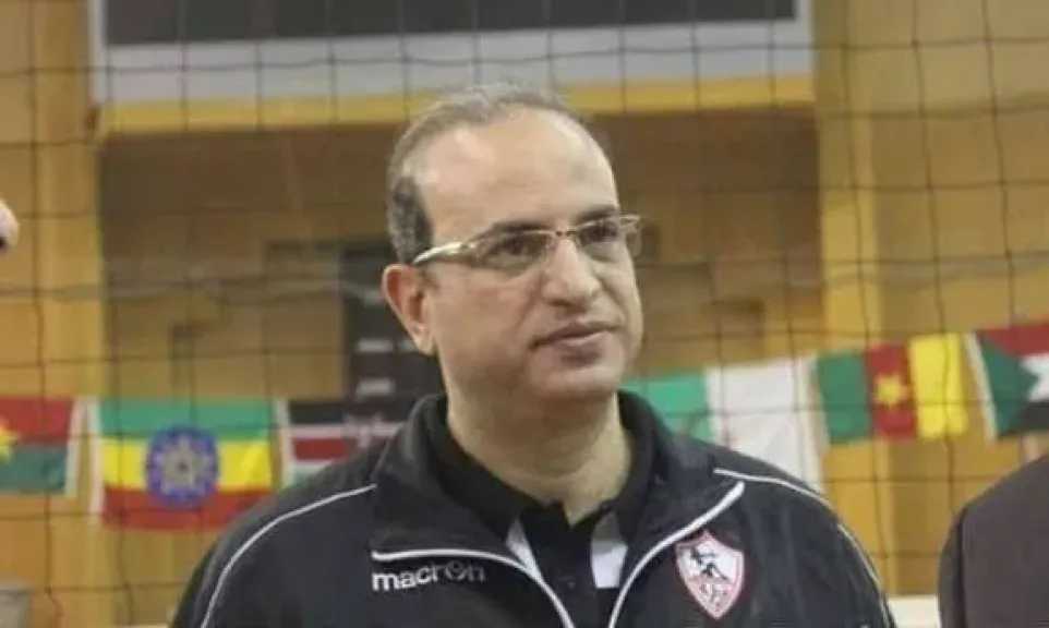 الزمالك يعلن تعيين حسام عبدالعزيز مديرا فنيا للفريق الطائرة 