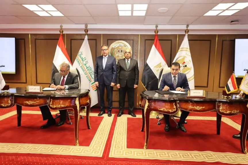 العدل: توقيع بروتوكول تعاون مع البنك الأهلي لدعم التكنولوجية في المنظومة القضائية 