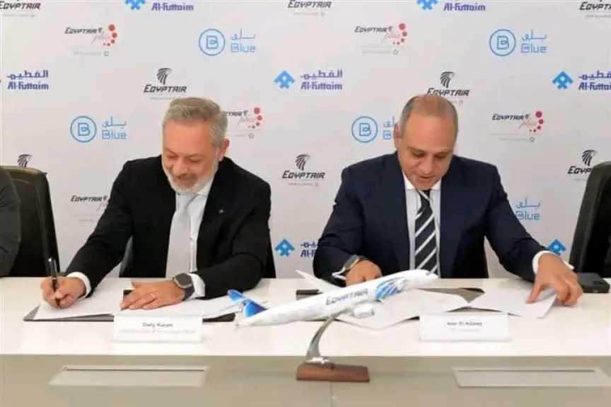 مصر للطيران تعزز تجربة السفر 