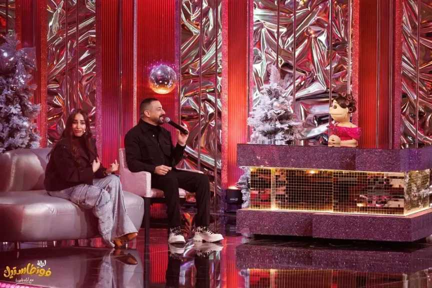 دياب ضيف برنامج ليلة فونطاستيك 