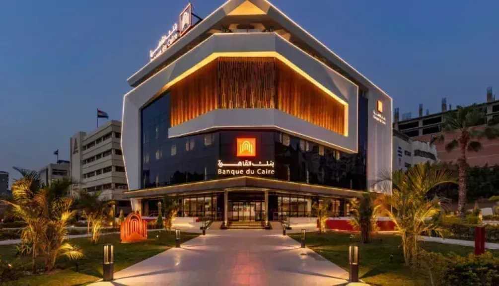 بنك القاهرة يطرح وديعة جديدة لمدة 6 أشهر بعائد يصل إلى 16% 