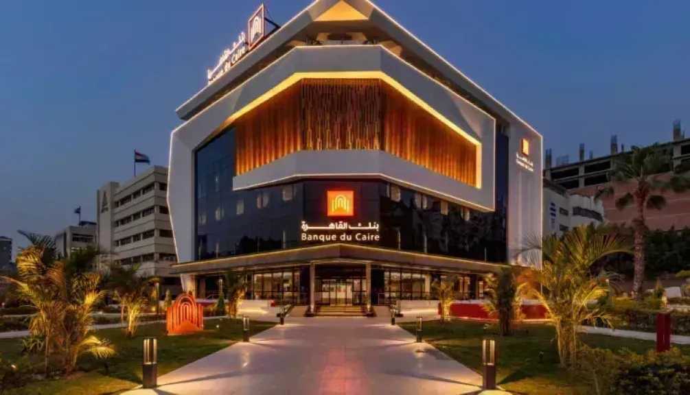 بنك القاهرة يدرس طرح وديعة ادخارية جديدة بعائد يصل إلى 22% 