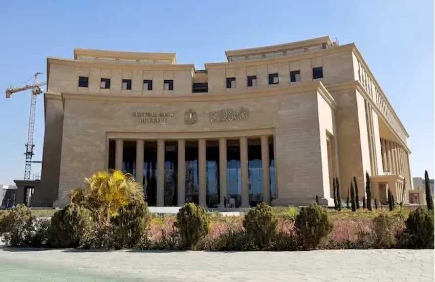 البنك المركزي المصري يحسم مصير أسعار الفائدة اليوم.. وهذه أبرز التوقعات 