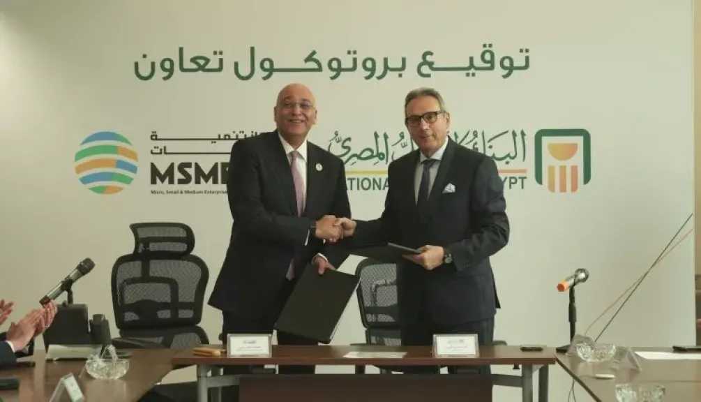 شراكة بين البنك الأهلي المصري وجهاز تنمية المشروعات لتعزيز دعم وتمويل ريادة الأعمال والمشروعات الصغيرة والمتوسطة 