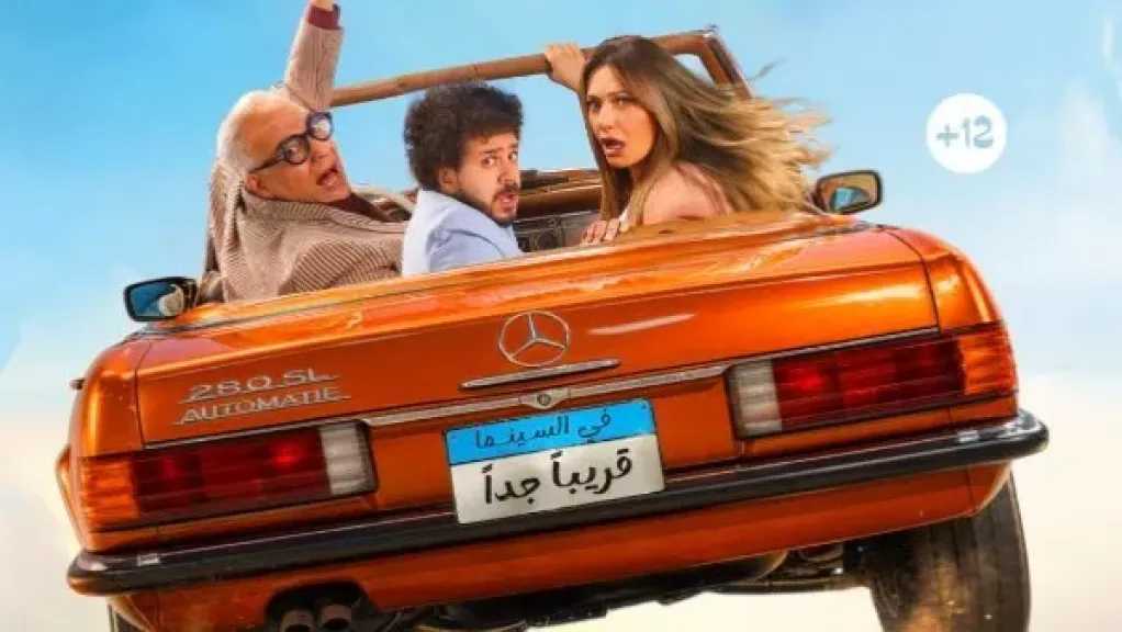 قبل عرضه.. كل ما تود معرفته عن فيلم «ابن مين فيهم » 