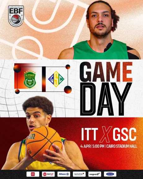 الجزيرة والاتحاد وجهًا لوجه في انطلاق ربع نهائي كأس مصر لكرة السلة 