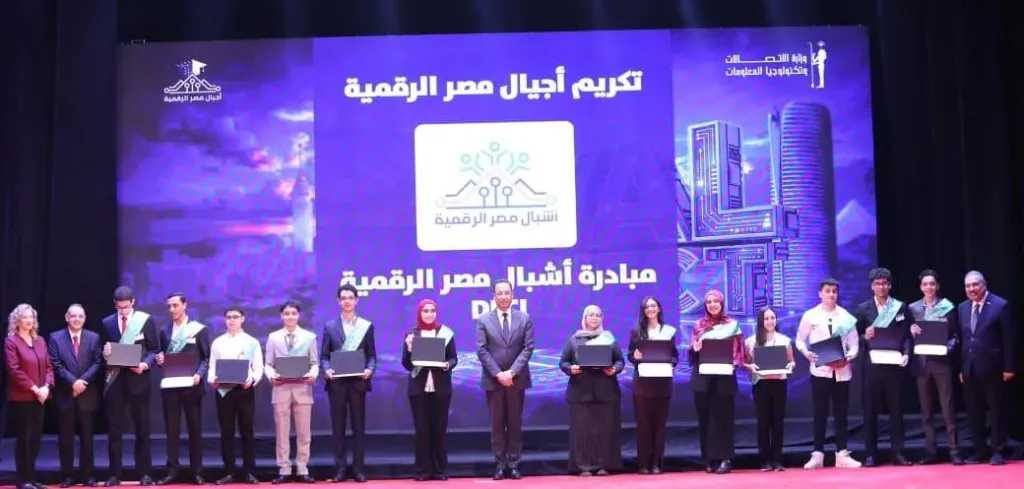 وزير الاتصالات يشهد فعاليات حفل تخريج دفعات جديدة من مبادرات «أجيال مصر الرقمية» لعام 2025 