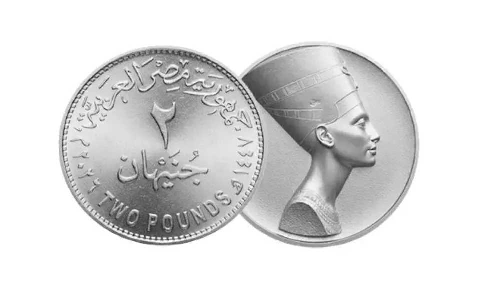 مصلحة سك العملة تعلن طرح عملة جديدة فئة 2 جنيه 