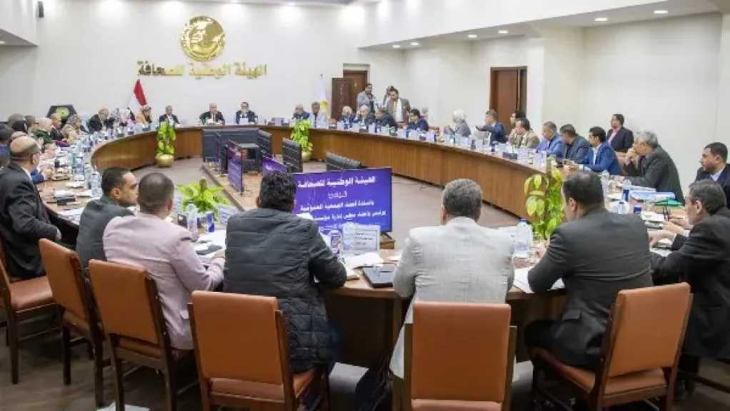 عمومية أخبار اليوم تعتمد القوائم المالية لعام 2022/ 2023 