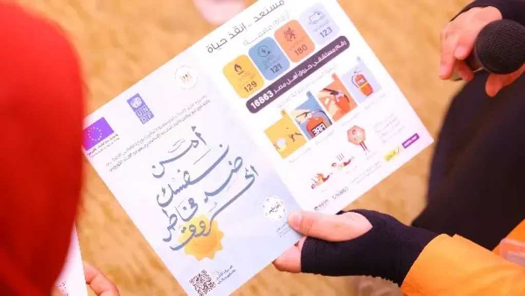 التضامن تختتم البرنامج التدريبي للرائدات الاجتماعيات 