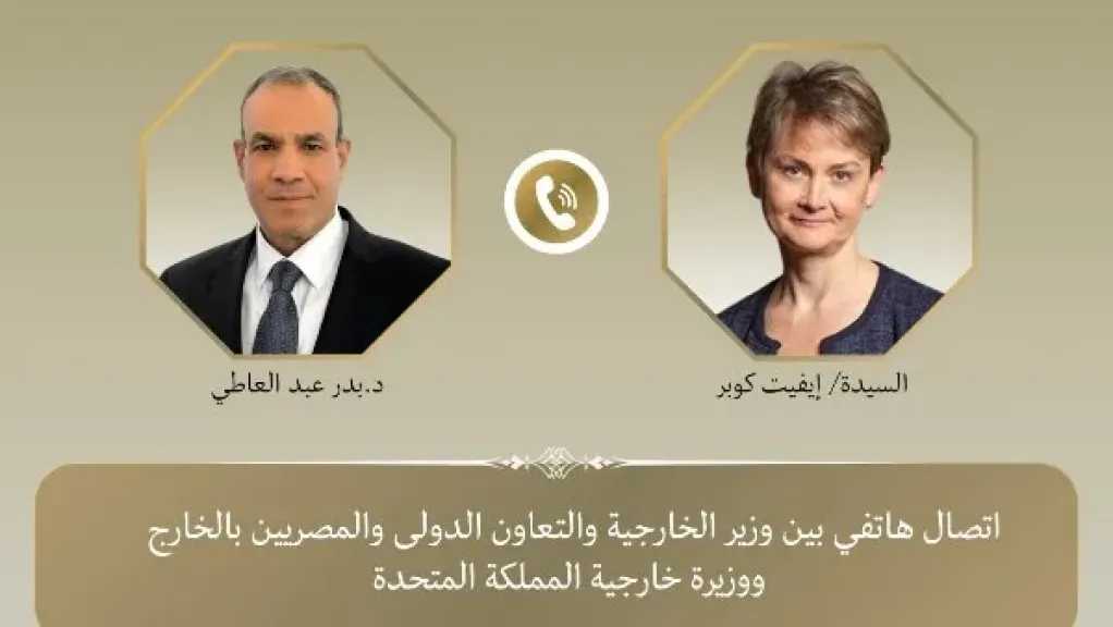 مصر: المسار الدبلوماسي السبيل الوحيد لإنهاء الأزمة الأمريكية - الإيرانية 