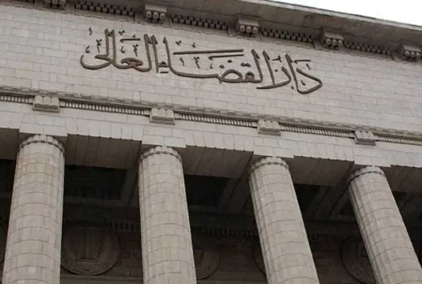 للذكور والإناث.. مجلس القضاء الأعلى يعلن قبول طلبات تعيين بهيئتي قضايا الدولة والنيابة الإدارية 