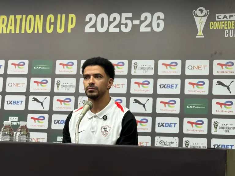 لاعب الزمالك: «نركز على الكونفدرالية والدوري لإسعاد الجماهير» 