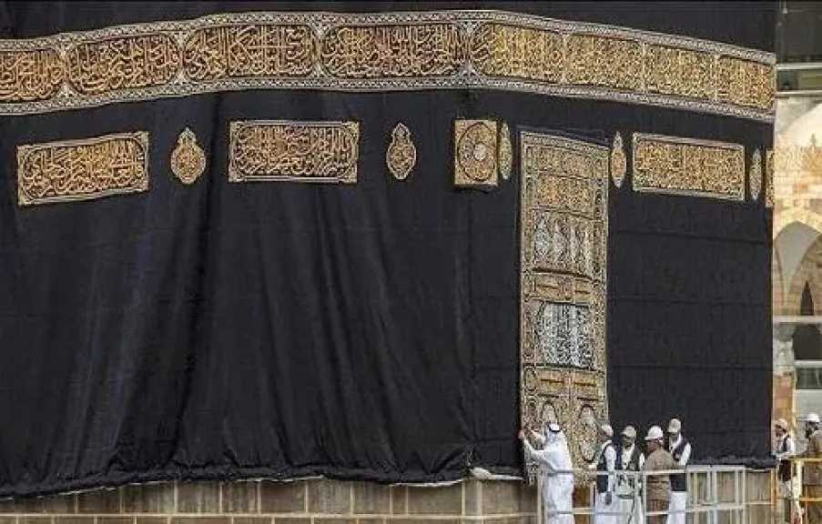رفع الجزء السفلي من كسوة الكعبة استعدادًا لموسم حج 1447هـ 