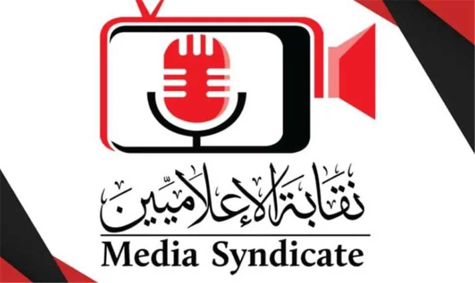 نقابة الإعلاميين تنهي أزمة فاروق وعبد الجليل بعقوبة الإنذار وتلزمهما بميثاق الشرف 