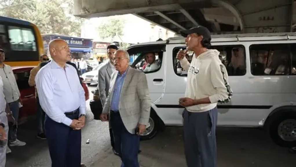 محافظ القاهرة يتفقد ميدان رمسيس ووسط البلد ويشدد على استمرار الانضباط ومنع المواقف العشوائية 