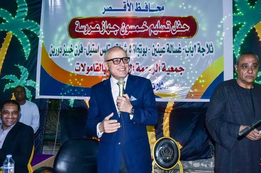 محافظ الأقصر يشهد احتفالية تجهيز 50 عروساً من الأيتام ويعقد مؤتمرا شعبيا للاستماع لمطالب الأهالي 