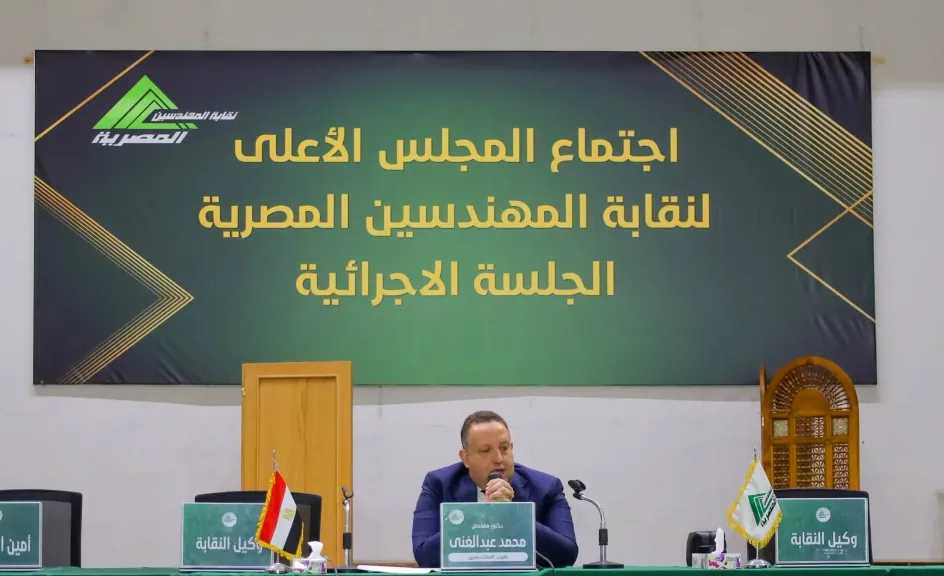 نقيب المهندسين: لدينا تحديات جسام.. ولابد من تجنب أي خلافات قد تعوق تحقيق تطلعات المهندسين 