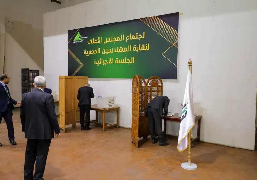 خلال جلسة إجرائية للمجلس الأعلى.. نقابة المهندسين المصرية تنتخب هيئة مكتبها 