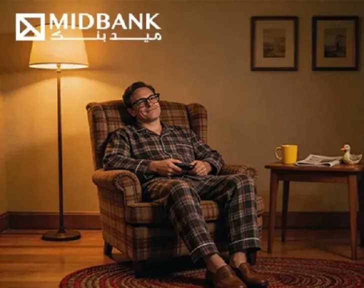 ميدبنك يطرح شهادة« MID MASTER » بعائد سنوي ثابت يصل إلى 17.25% يصرف شهريَا 