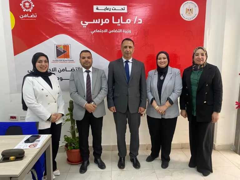 افتتاح وحدة التضامن الاجتماعي بجامعة سمنود التكنولوجية 