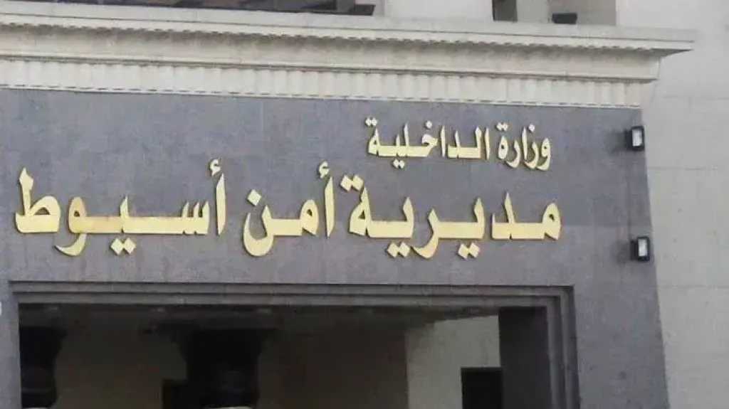 بسبب الإيجار.. مالك شقة يسرق متعلقات طالب بأسيوط والقبض على المتهم 