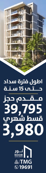 بوابة مصر 2030
