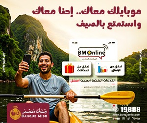 banquemisr