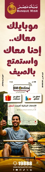 banquemisr