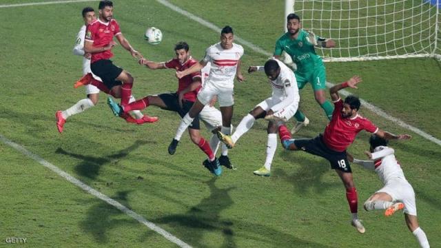 الأهلي والزمالك