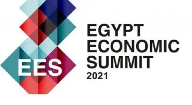 قمة مصر الاقتصادية