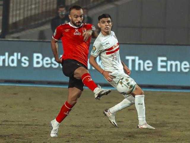 نكشف سبب استبعاد أفشه عن الأهلي في مباراة بطل النيجر