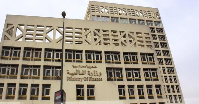 المالية