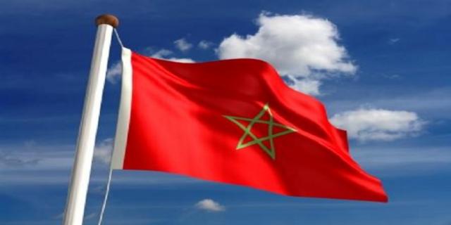 علم مملكة المغرب