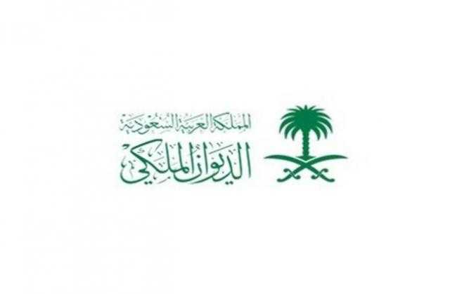 بعد رحيل الأمير عبدالله بن محمد بن عبدالعزيز آل سعود.. السعودية تعلن سبب وفاته