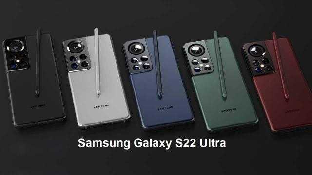 تسريبات جديدة عن عملاق السامسونج «Galaxy S22 Ultra».. اعرف السعر والمواصفات
