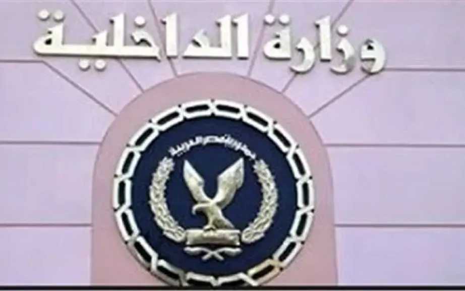 الداخلية تستعد للعام الدراسي 2026.. اعرف التفاصيل