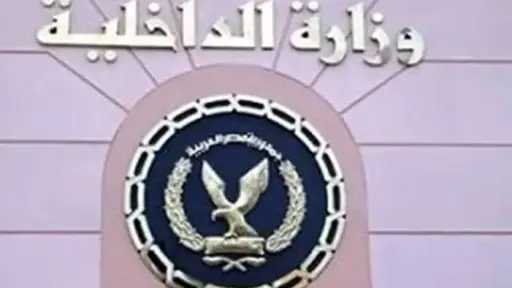 بالاسماء ...الداخلية تأذن لـ21 مواطنًا بالتجنس بجنسيات أجنبية مع الاحتفاظ بالجنسية المصرية