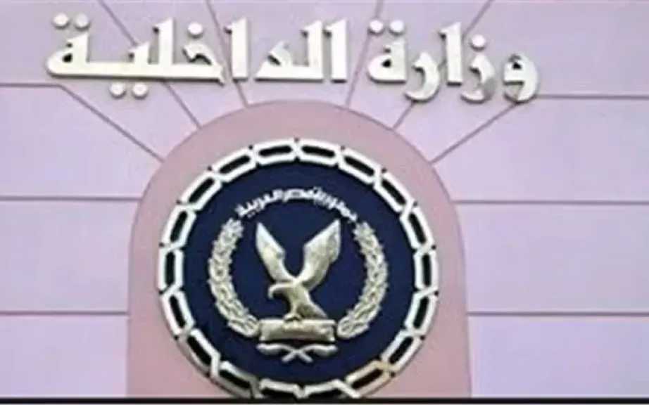 الداخلية ترد الجنسية المصرية لـ21 شخصًا بينهم مقيمون في 3 دول
