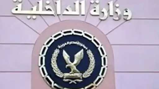 مصدر أمني ينفي شائعات الإخوان حول أوضاع نزلاء... مصدر أمني ينفي شائعات الإخوان حول أوضاع نزلاء مركز أبو زعبل للإصلاح والتأهيل