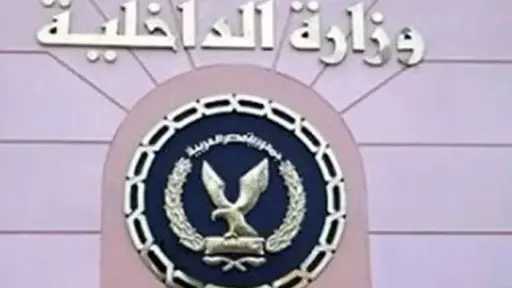 الداخلية تكشف ملابسات التعدى على أرض زراعية وإتلاف... الداخلية تكشف ملابسات التعدى على أرض زراعية وإتلاف محصولها بكفر الشيخ