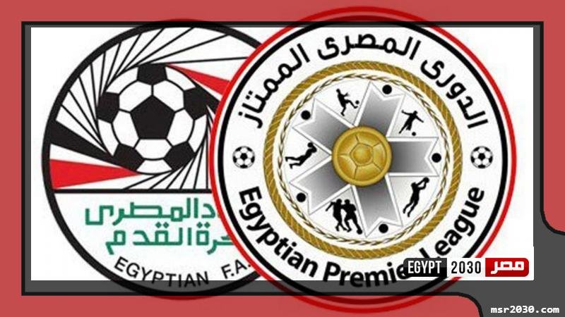الدوري المصري