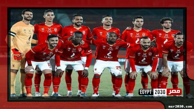 الأهلي